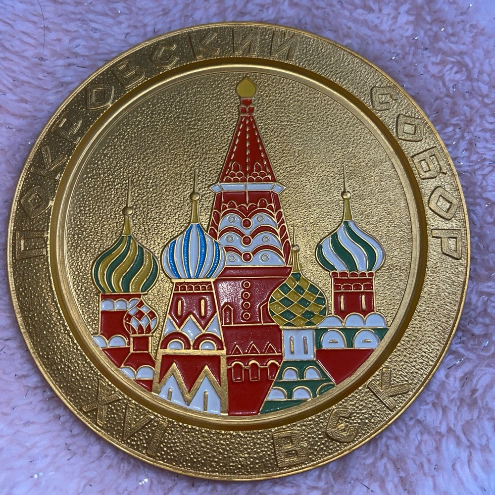 Vintage Collectible Russian Souvenir Plate of St. Basil Fair
